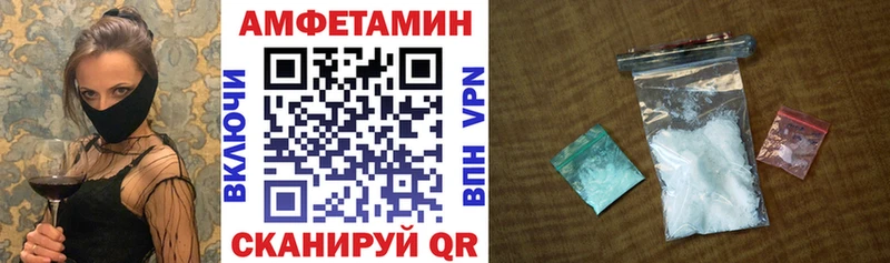 АМФЕТАМИН Premium  Купить закладки  Кушва 