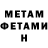 Метадон VHQ Spectra Swallow