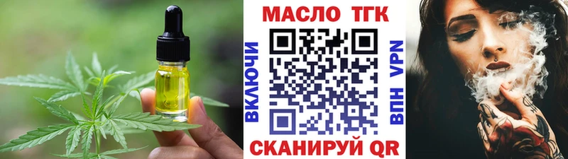 Купить где  Кушва  Cannafood конопля 