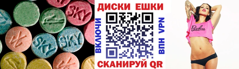 Купить закладки  Кушва  Экстази DUBAI 