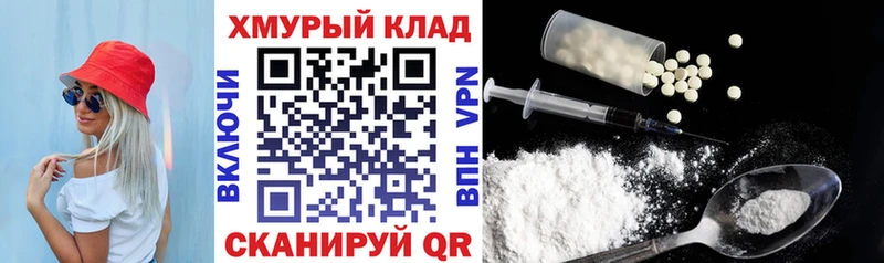 Купить  Кушва  ГЕРОИН белый 