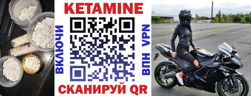 Купить закладки  Кушва  КЕТАМИН VHQ 