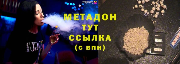 стафф Богородск