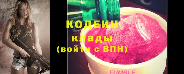 стафф Богородск