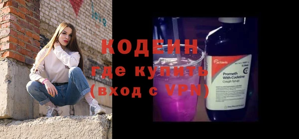 стафф Богородск
