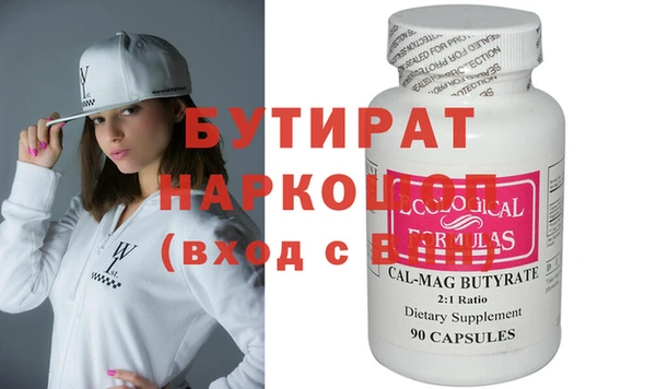 каннабис Богородицк