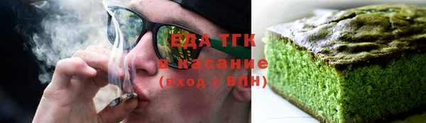 СК Бородино