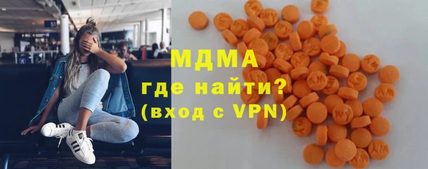 стафф Богородск