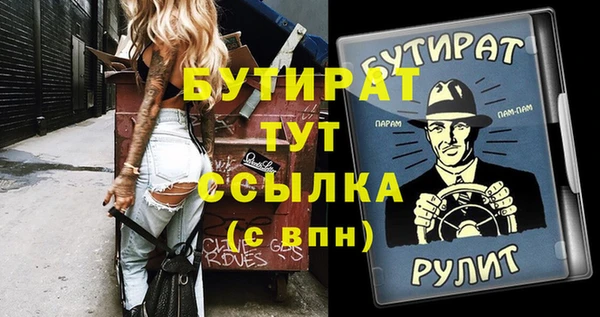 spice Богданович