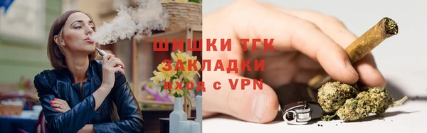 стафф Богородск