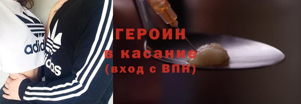 каннабис Богородицк