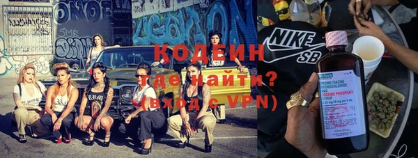 каннабис Богородицк