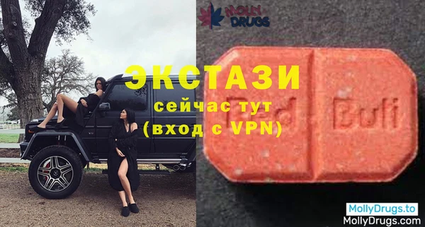 каннабис Богородицк