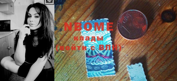 стафф Богородск