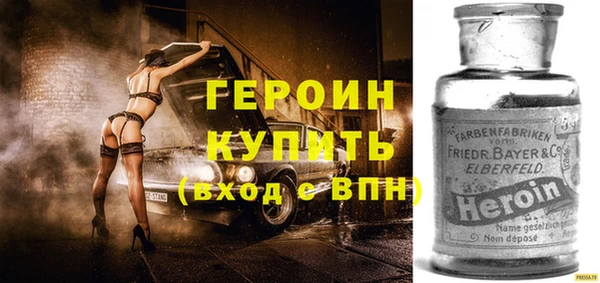 стафф Богородск