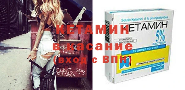 соль курить ск Верея