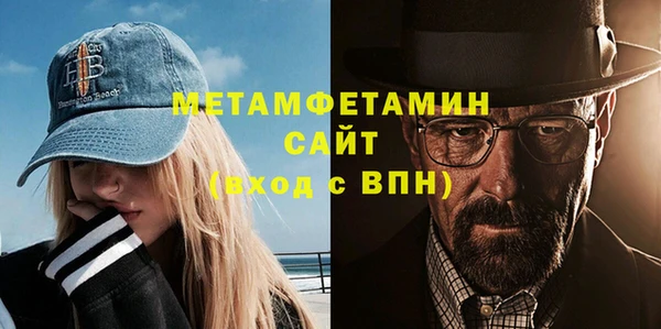 стафф Богородск