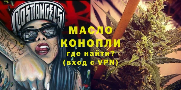 стафф Богородск