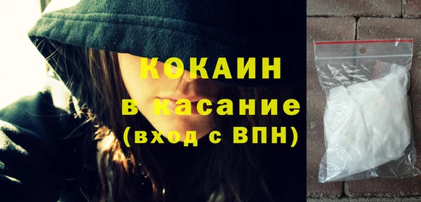 каннабис Богородицк