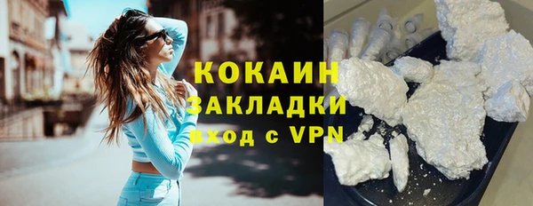 каннабис Богородицк