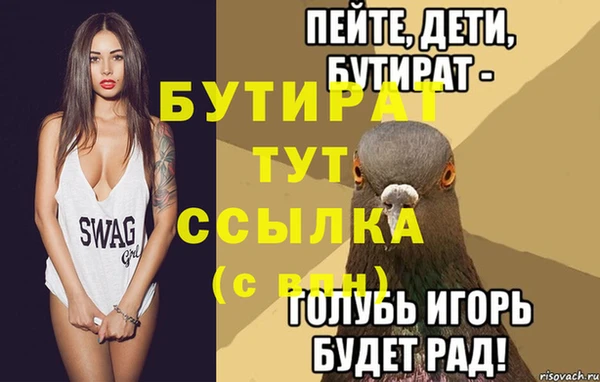 spice Богданович