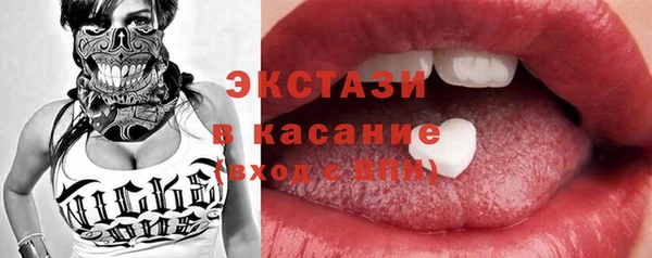 стафф Богородск