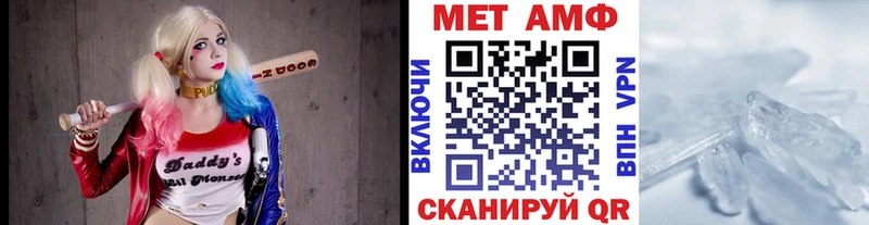 МЕТАМФЕТАМИН кристалл Кушва