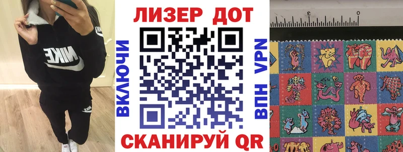 Марки 25I-NBOMe 1,5мг  Купить где  Кушва 