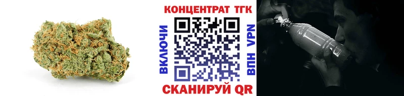 ТГК вейп с тгк Купить Кушва
